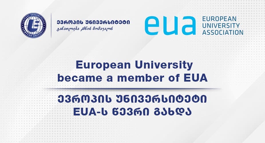 “European University” is now an Individual Associate Member of EUA