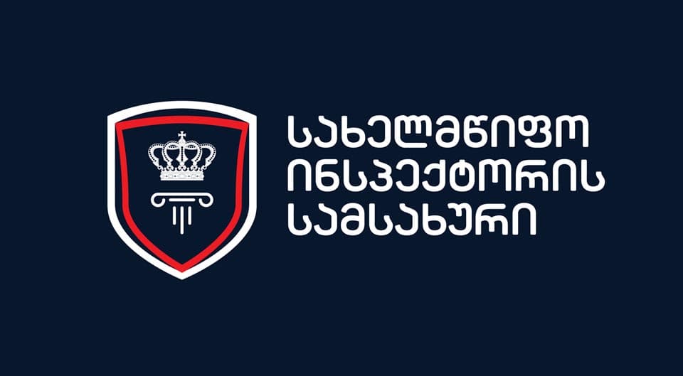 ისნის მეტროში მომხდარ ძალადობის ფაქტზე შსს-ს ორი თანამშრომელი დააკავეს