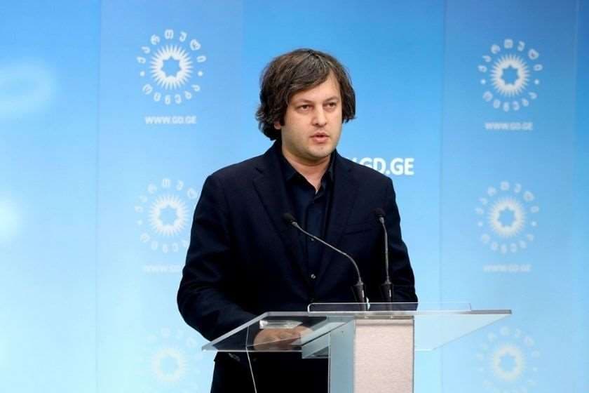 ირაკლი კობახიძე – დარწმუნებული ვართ, რადიკალურ პოლიტიკურ ძალებს ქართული საზოგადოება სათანადო პასუხს გასცემს