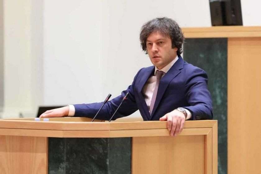 ირაკლი კობახიძე – მანდატი, რომელიც პარლამენტმა დღეს უნდა მოგვანიჭოს, ხალხის მიერ “ქართული ოცნებისთვის“ არჩევნებში გამოცხადებულ ნდობას ეფუძნება