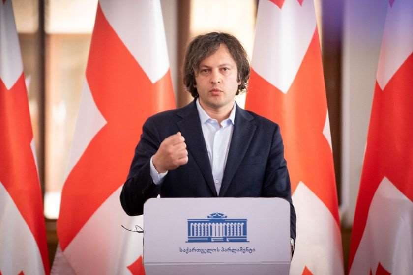 ირაკლი კობახიძე – გასულ დღეებში სტიქიამ და უბედურმა შემთხვევამ ადამიანების სიცოცხლე იმსხვერპლა, თანავუგრძნობ დაღუპულთა ოჯახებსა და ახლობლებს