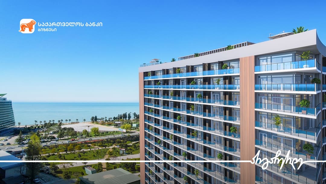 “საქართველოს ბანკის” მხარდაჭერით “გუმბათი ჯგუფი” ბათუმში სასტუმროს ტიპის კომპლექსს აშენებს
