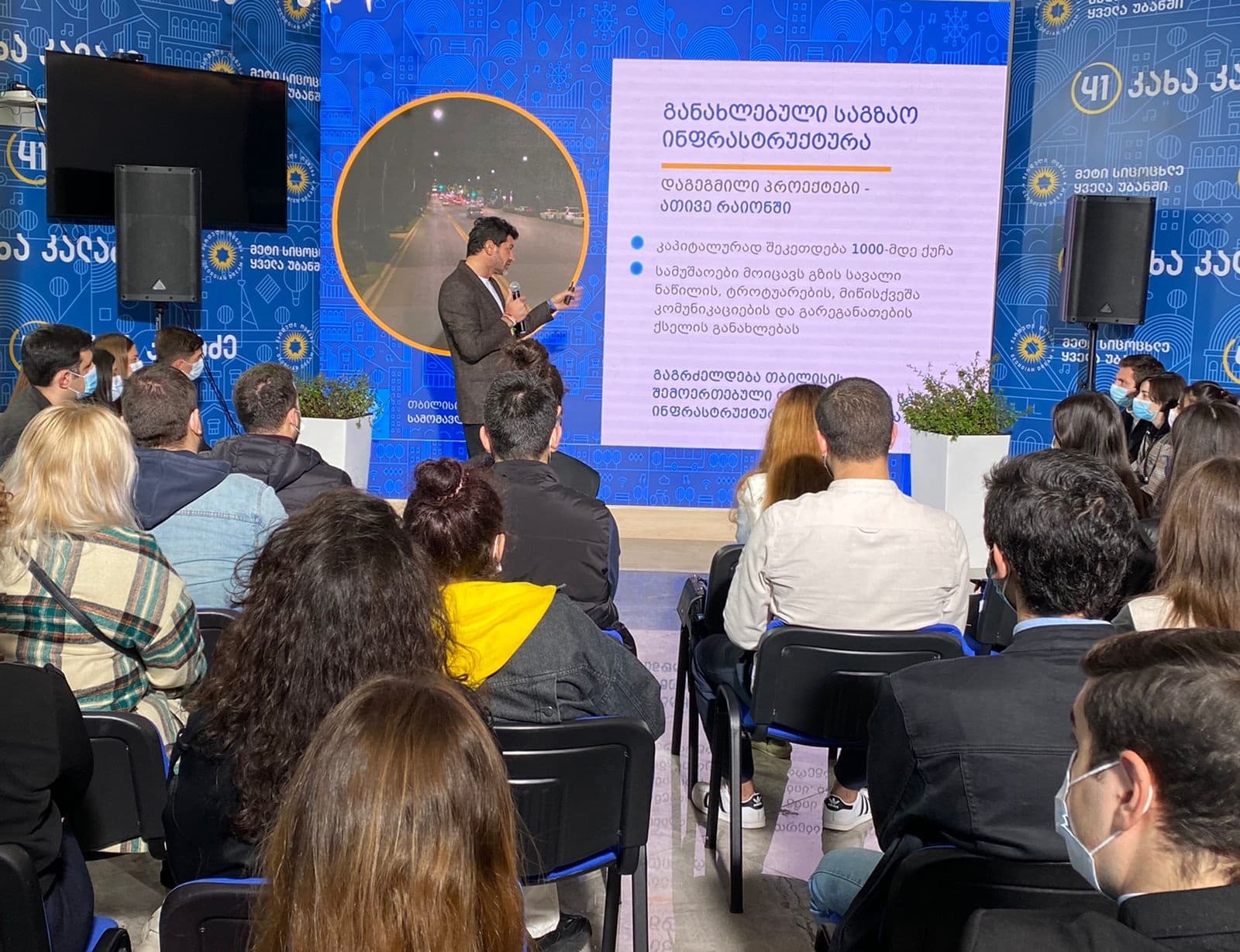 Frontnews image description