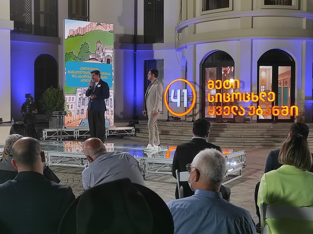 კახა კალაძე – თბილისი დასავლეთისა და აღმოსავლეთის ჰარმონიული შერწყმის ადგილია, ქალაქი, სადაც ევროპული არსი აზიური ორნამენტებით არის გამოხატული