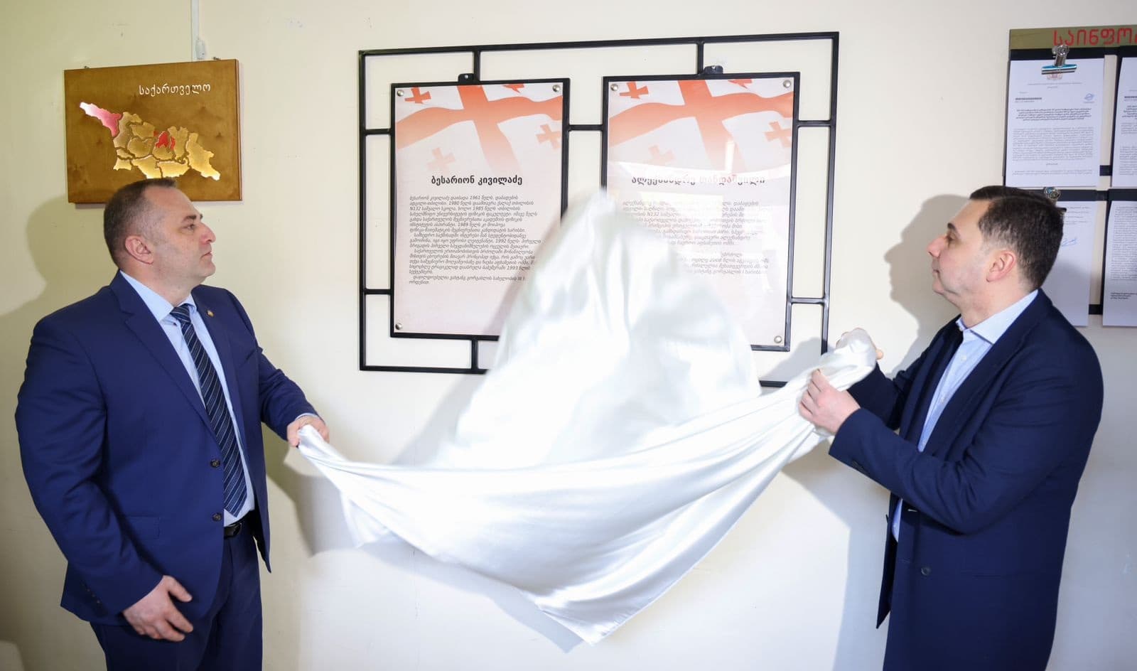 Frontnews image description