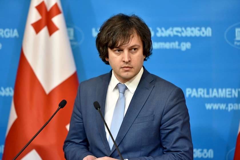 ირაკლი კობახიძე 12 პუნქტიანი გეგმის შესრულების თაობაზე 4 ივლისს პარლამენტში პრესკონფერენციას გამართავს