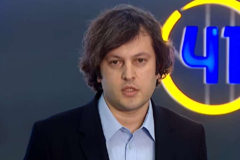 Frontnews image description