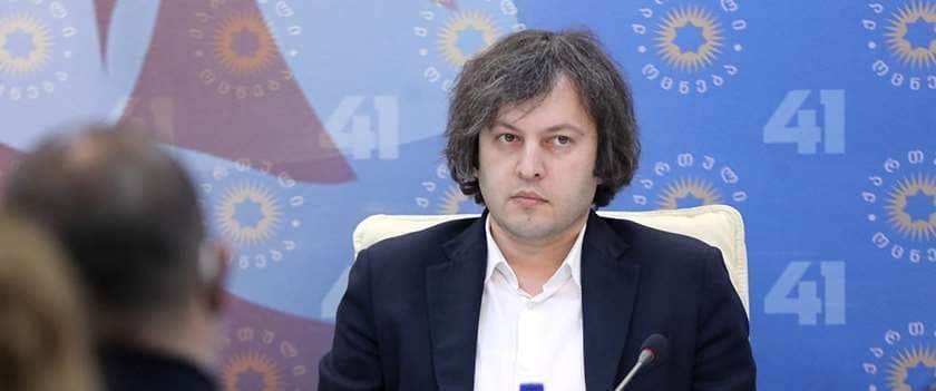 ირაკლი კობახიძე – არიან კონკრეტული პოლიტიკური ძალის ლიდერები, რომლებიც დღეს უკრაინის ხელისუფლებაში არიან, ყველა ქმედება, სამწუხარო,დ დაკავშირებულია ერთი და იგივე მცდელობასთან – საქართველო ჩათრეულ იქნას ომში