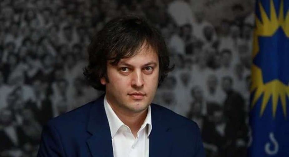 ირაკლი კობახიძე – არის რამდენიმე ყველაზე მდიდარი არასამთავრობო ორგანიზაცია, რომელიც ფინანსდება სხვადასხვა წყაროსგან