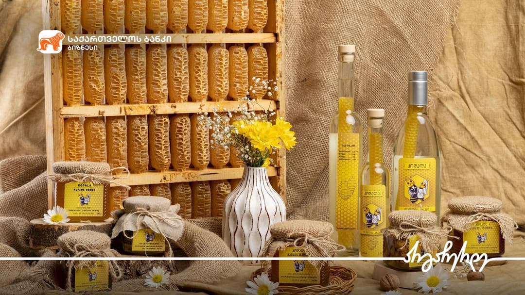 მეფუტკრეობიდან ეკო ტურიზმამდე – “საქართველოს ბანკის” “ქალ მეწარმეთა განვითარების პროგრამის“ ბენეფიციარი საგარეჯოდან