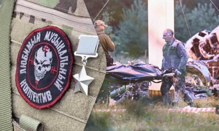 რუსეთის საგამოძიებო კომიტეტმა პრიგოჟინის გარდაცვალება ოფიციალურად დაადასტურა