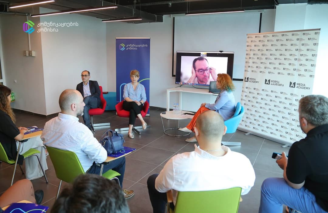 კომუნიკაციების კომისიამ პარტნიორებთან ერთად ციფრული ტრანსფორმაციის ფორუმს უმასპინძლა