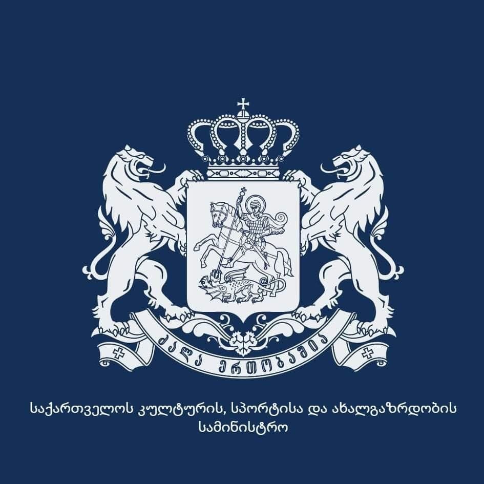 კულტურის სამინისტროსა და საპატრიარქოს შორის ხელოვნების მუზეუმის ოქროს ფონდთან დაკავშირებით სამუშაო შეხვედრა გაიმართა