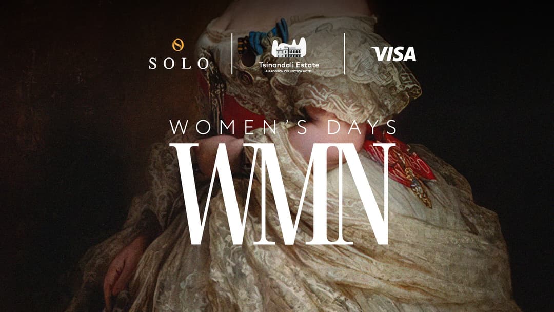 წინანდლის მამული და სასტუმრო “რადისონ ქოლექშენი“ ქალთა კვირეულს მართავს – ღონისძიების მხარდამჭერია SOLO