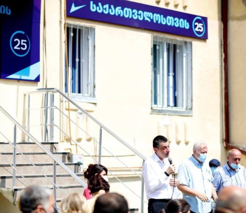 გიორგი გახარია – ჩვენ არ გვინდა ქვეყნის უკუსვლა, სამწუხაროდ, ასეთი ტენდენციები შეიმჩნევა