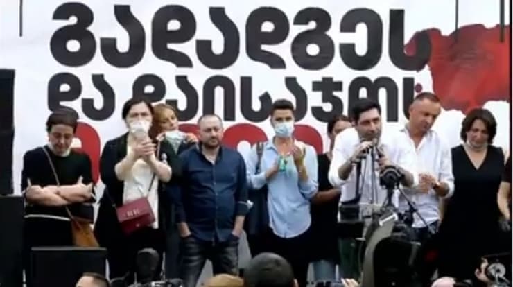 მედიის წარმომადგენლები 15:00 საათზე შსს-თან აქციას გამართავენ