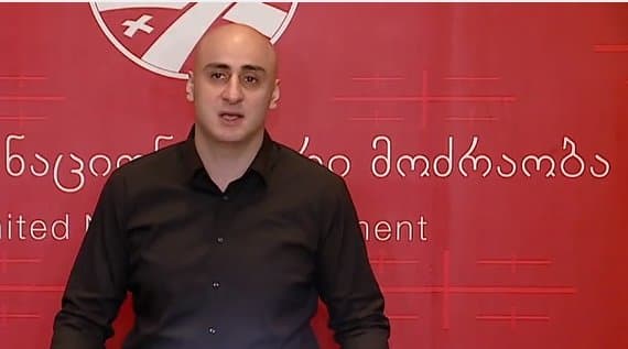 ნიკა მელია – ხვალ, 17:00 საათზე ვიკრიბებით რუსთავის ციხესთან და არ ვიშლებით