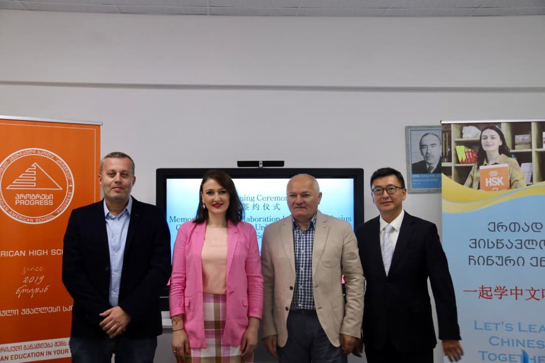 ქუთაისის უნივერსიტეტსა და ქართულ-ამერიკულ სკოლა “პროგრესს” შორის ურთიერთთანამშრომლობის მემორანდუმი გაფორმდა