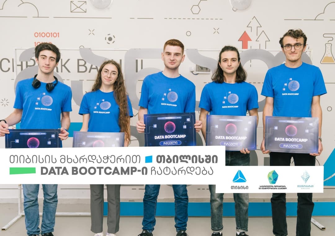 თიბისის მხარდაჭერით თბილისში Data Bootcamp ჩატარდება