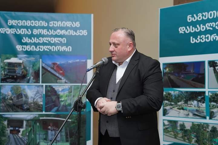 ჭიათურის მერმა საუკეთესო საჯარო მოხელეები დაასახელა