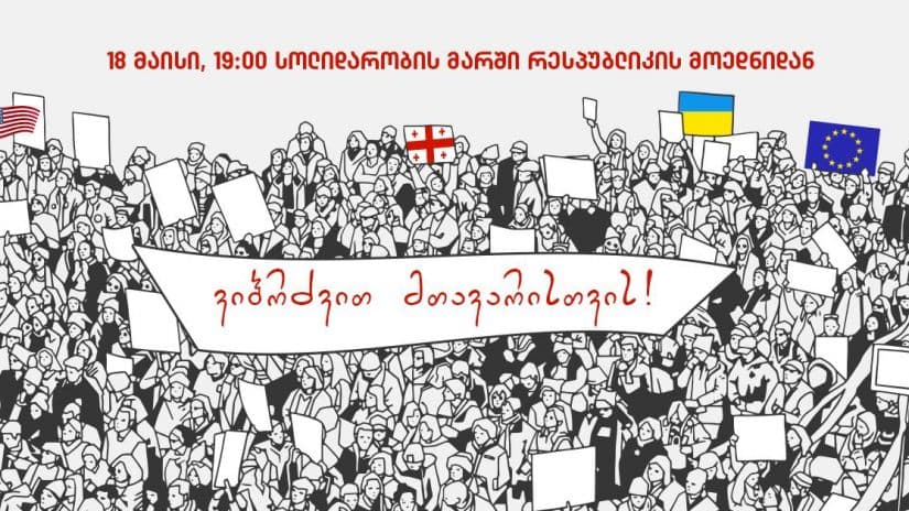 Frontnews image description