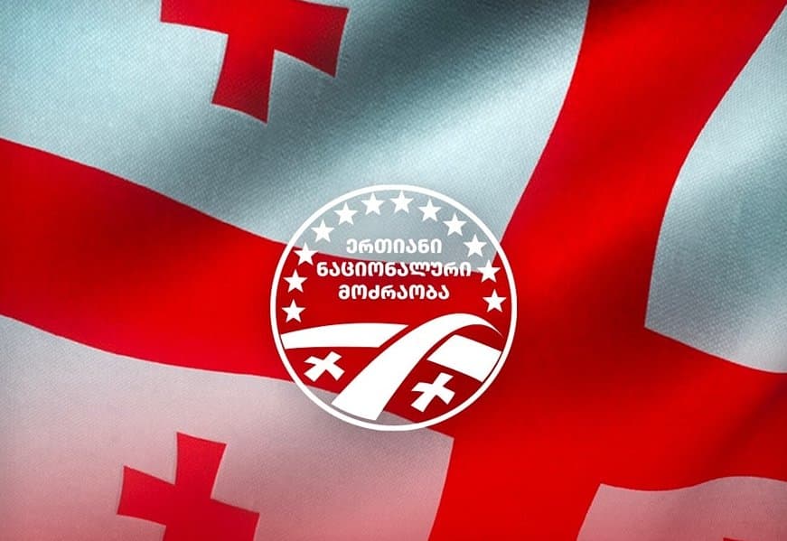 “ნაციონალური მოძრაობა” – სტატუსის საკითხის გადაწყვეტის პარალელურად, აუცილებელია პოლიტიკური დევნის დასრულება და პრეზიდენტ სააკაშვილის გათავისუფლება