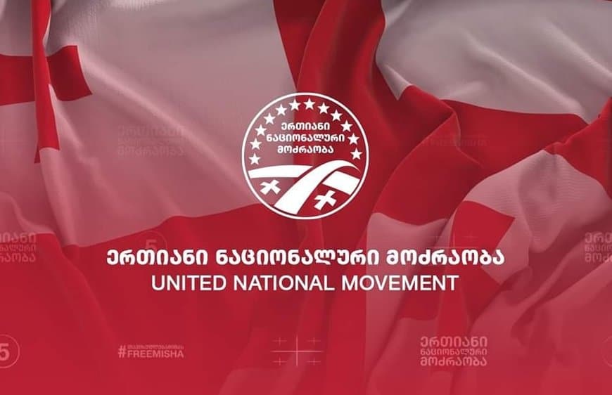 “მოვუწოდებთ ხელისუფლებას, დაუყოვნებლივ გაათავისუფლონ საქართველოს დამცველები და დაუყოვნებლივ დაადეპორტონ საქართველოს ოკუპაციის პოლიტიკის შემქმნელები”