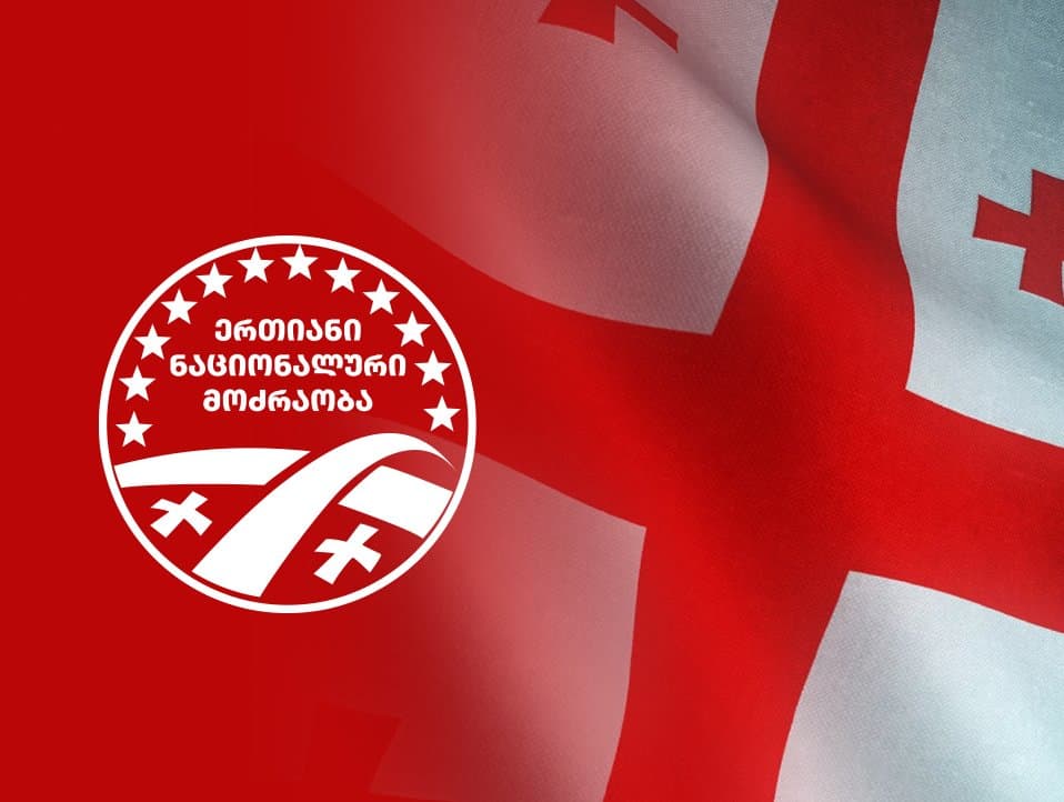 “ნაციონალური მოძრაობა” – მივმართავთ დიპკორპუსს, არასამთავრობო ორგანიზაციებს, განიხილონ ეს ღია პოლიტიკური ვენდეტა წინასაარჩევნო ძალადობრივი კამპანიის ნაწილად