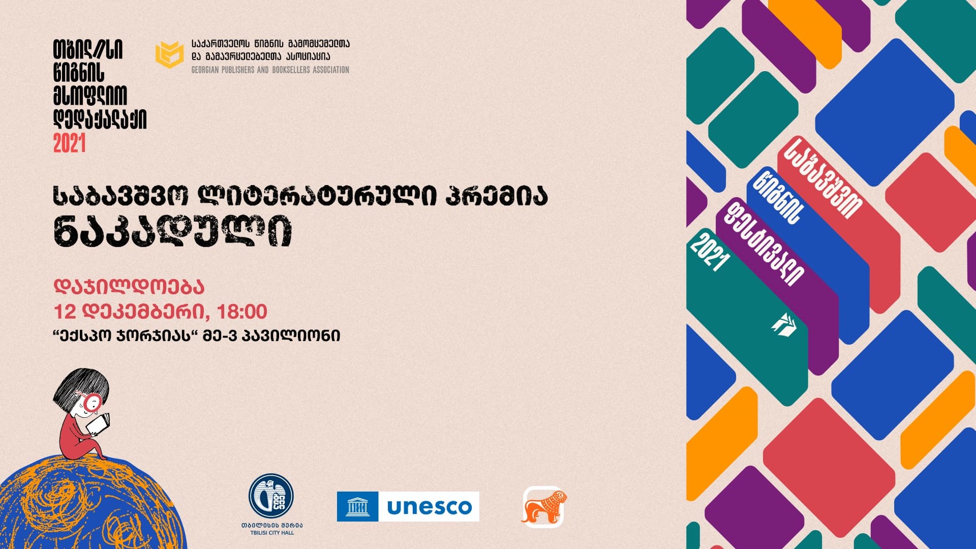 Frontnews image description