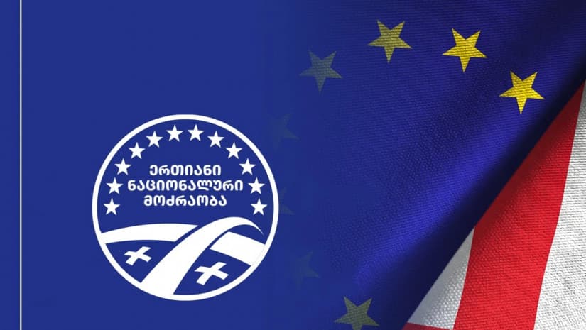 “ერთიანი ნაციონალური მოძრაობა” პრეზიდენტის მიერ ინიციირებულ “ქართულ ქარტიას” უერთდება