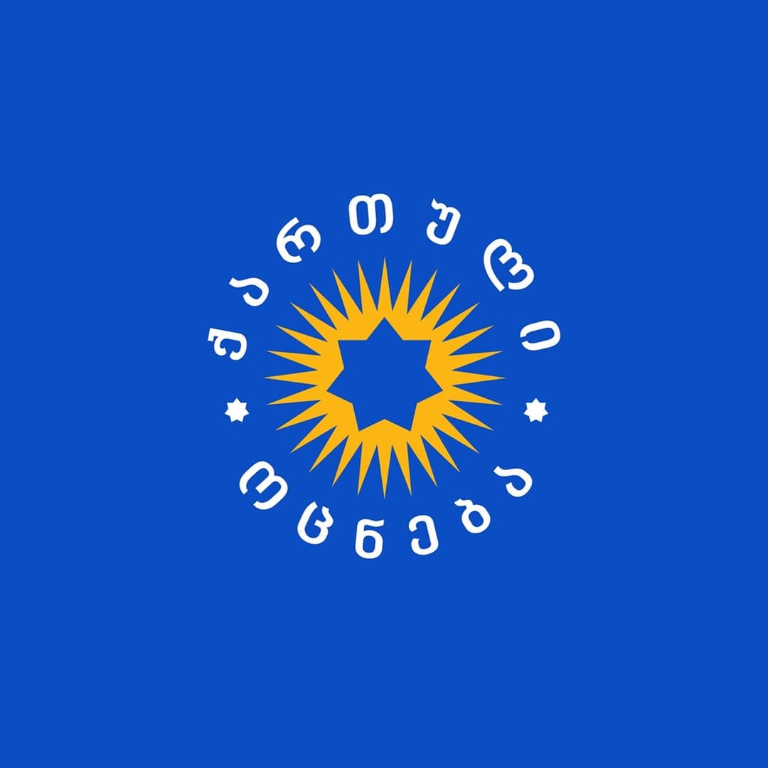 “ქართული ოცნება“ – აშკარაა, რომ პრეზიდენტის სურვილია კონსტიტუციის მიღმა იმოქმედოს