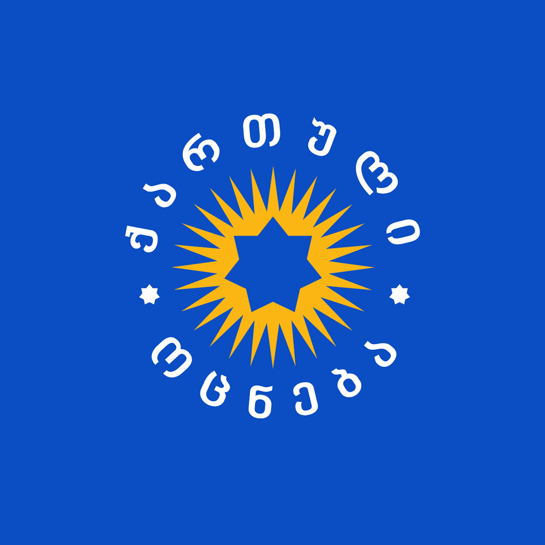 “ქართული ოცნების“ პოლიტიკური საბჭო – ჩვენი აზრით, სამწუხაროდ, ევროპარლამენტის სერიოზულად აღქმა დღეს აბსოლუტურად შეუძლებელია