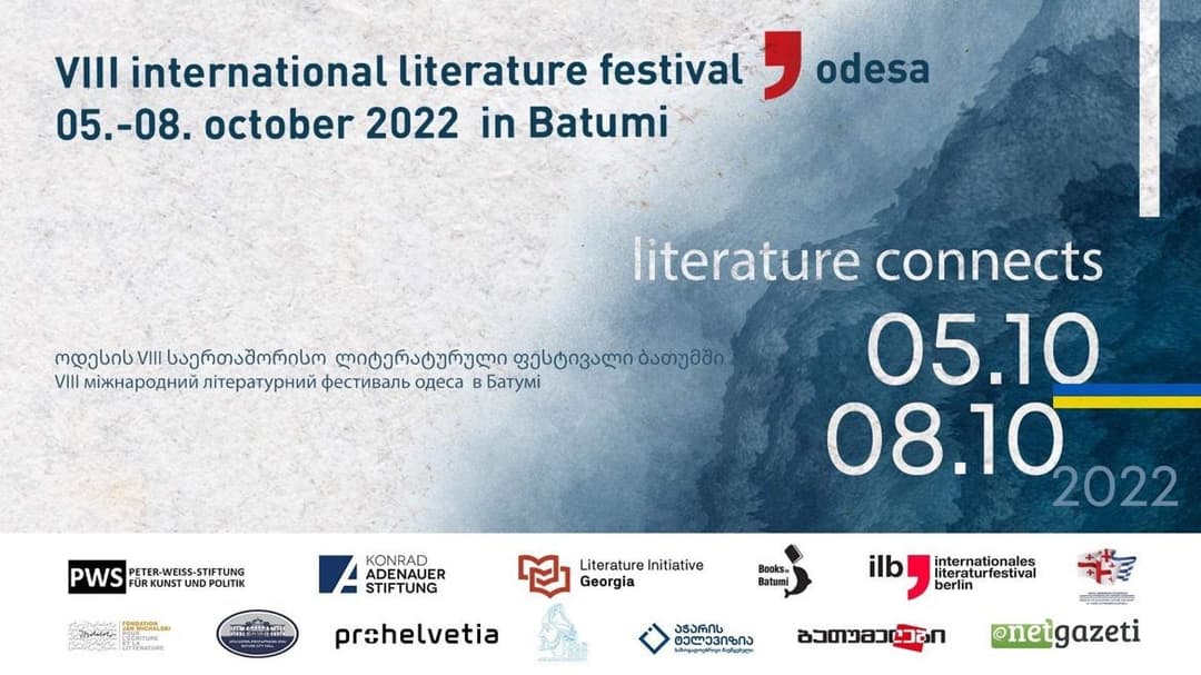 ოდესის VIII საერთაშორისო ლიტერატურული ფესტივალი 5-8 ოქტომბერს ბათუმში გაიმართება