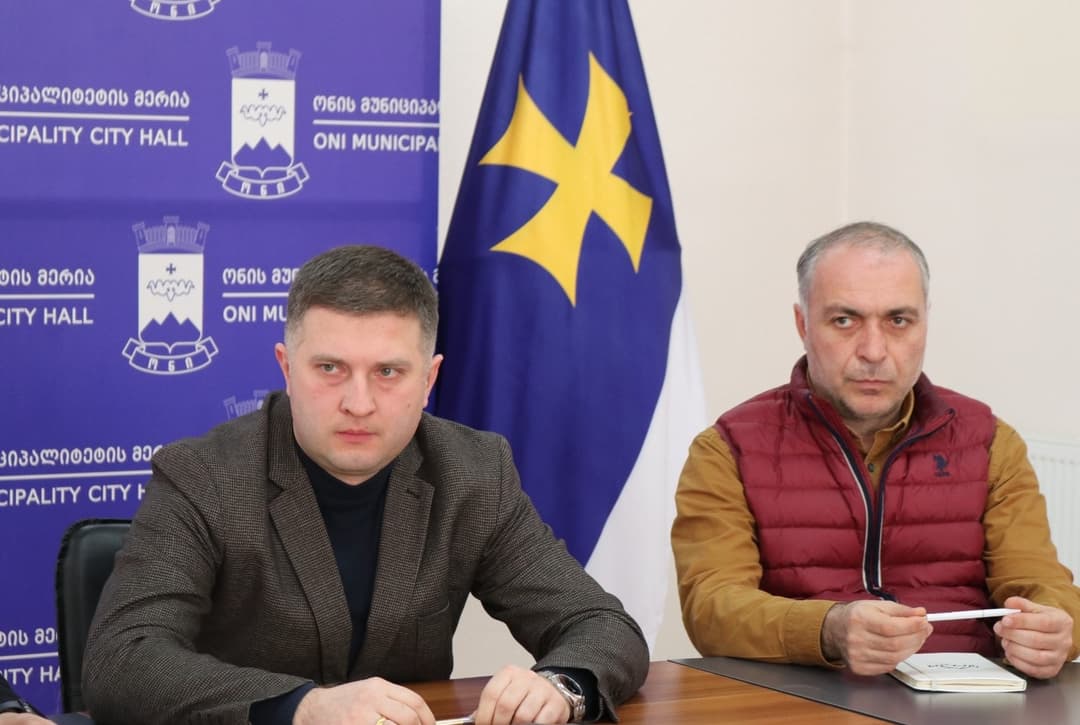 ონის მუნიციპალიტეტის მერიაში USAID-ის “ძლიერი სოფლის პროგრამის” და ადგილობრივი ხელისუფლების წარმომადგენლებს შორის სამუშაო შეხვედრა გაიმართა