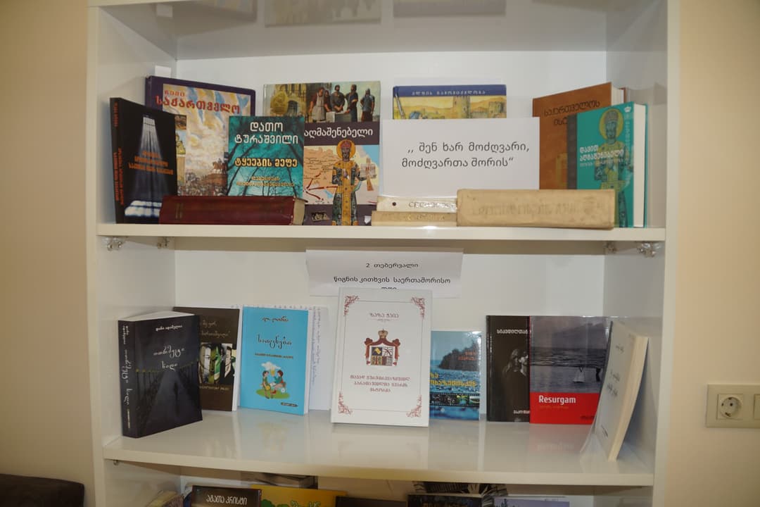 ონის მუნიციპალიტეტის ბიბლიოთეკაში დავით აღმაშენებლის ხსენების დღისადმი მიძღვნილი თემატური საღამო გაიმართა