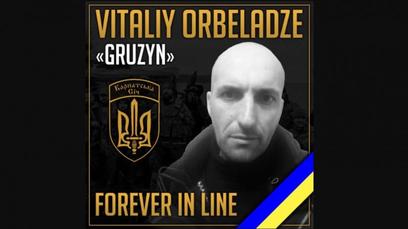 უკრაინაში კიდევ ერთი ქართველი მებრძოლი დაიღუპა