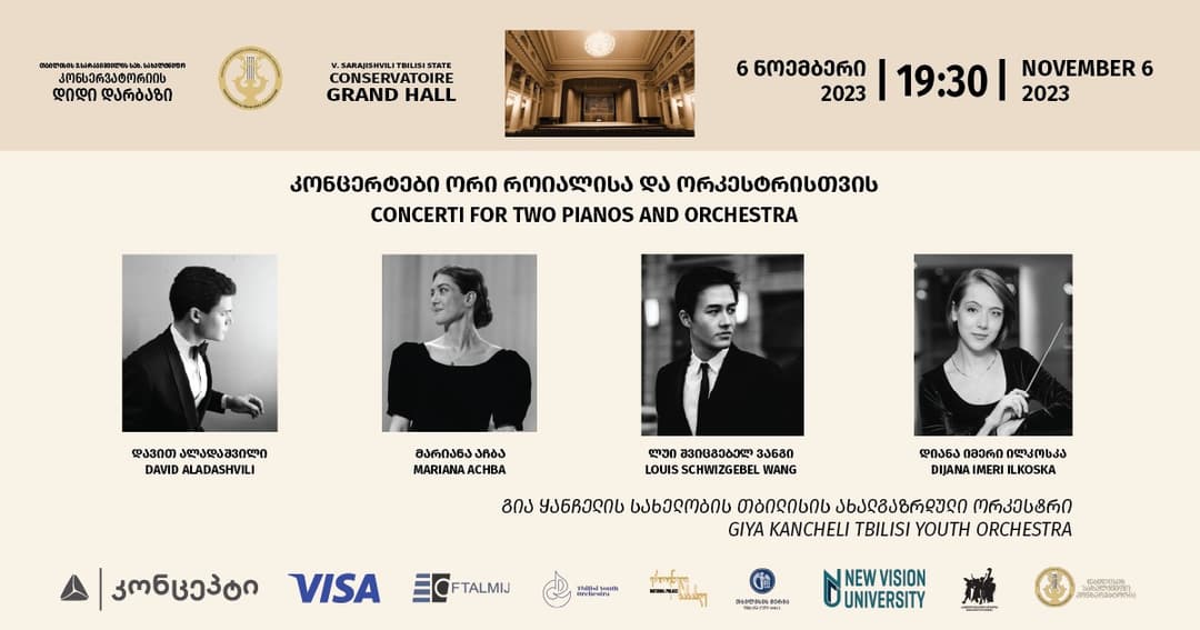 კონცერტები ორი როიალის და ორკესტრისთვის