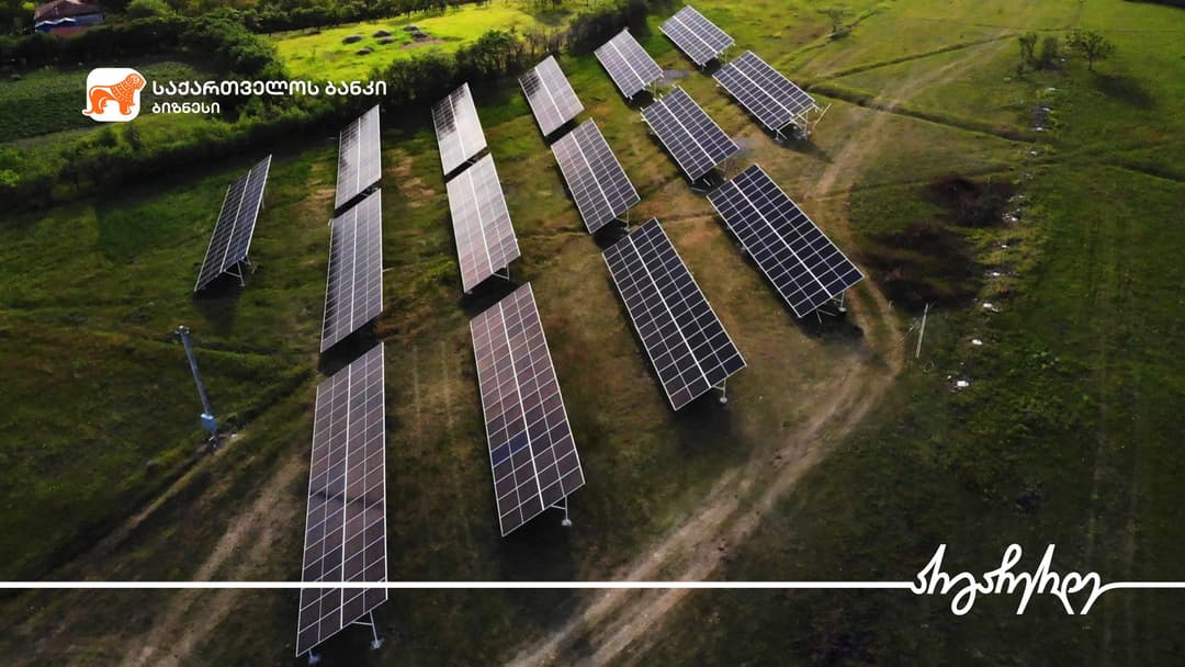 ახალციხეში 150 000 ევროს ინვესტიციით მზის ელექტროსადგური დამონტაჟდა – პარტნიორი “საქართველოს ბანკია”