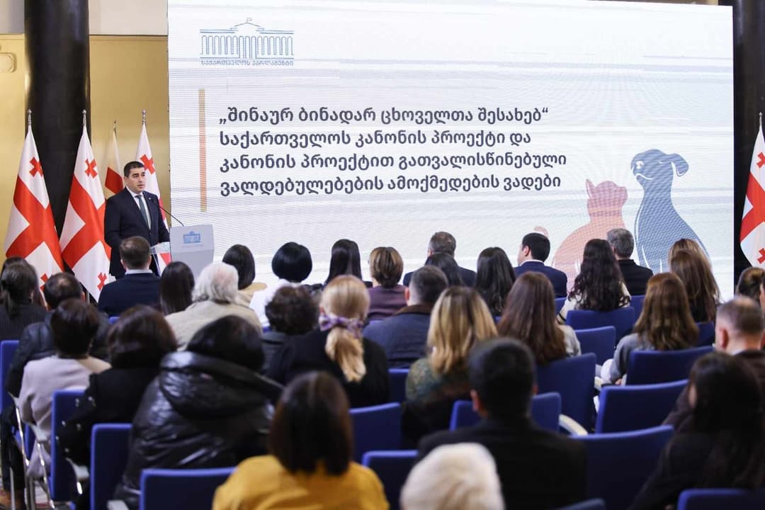 პარლამენტში “შინაურ ბინადარ ცხოველთა შესახებ“ კანონპროექტის პრეზენტაცია გაიმართა