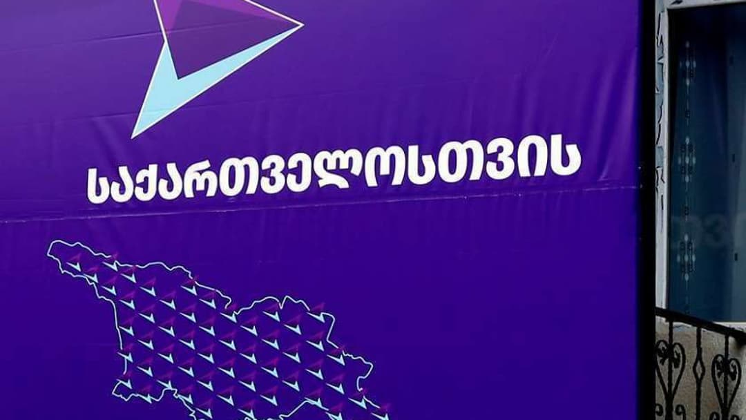 “დღეს საქართველოს პარლამენტმა ღალატი და მტრობა უწოდა საქართველოს ტერიტორიული მთლიანობის და სუვერენიტეტის დაცვას”