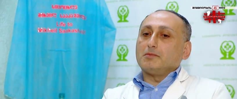 ვილი პაჭკორია – უპრეცედენტო რეალობაა, როდესაც ექიმი შიმშილობს იმის გამო, რომ პაციენტის სიცოცხლე გადაარჩინოს