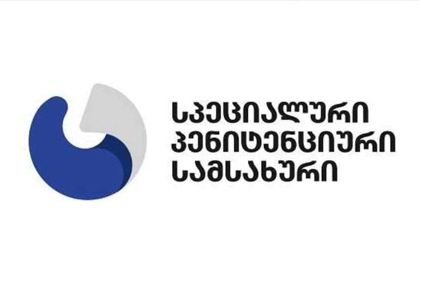 პენიტენციური სამსახურის ინფორმაციით, მიხეილ სააკაშვილი ტელევიზორით სარგებლობს