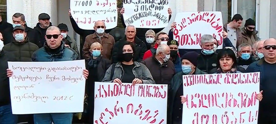 რამდენიმე ქალაქში გაზრდილ ფასებს აპროტესტებენ
