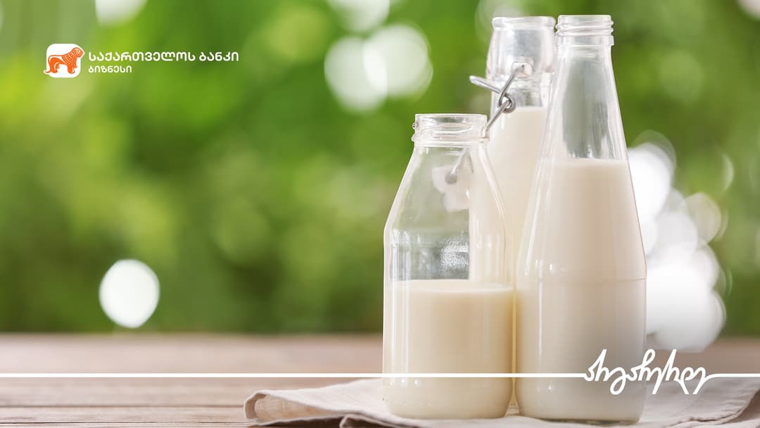 “საქართველოს ბანკის” მხარდაჭერით „თეთრ ფერმაში “ 1,9 მლნ ლარის მოცულობის ინვესტიცია განხორციელდა