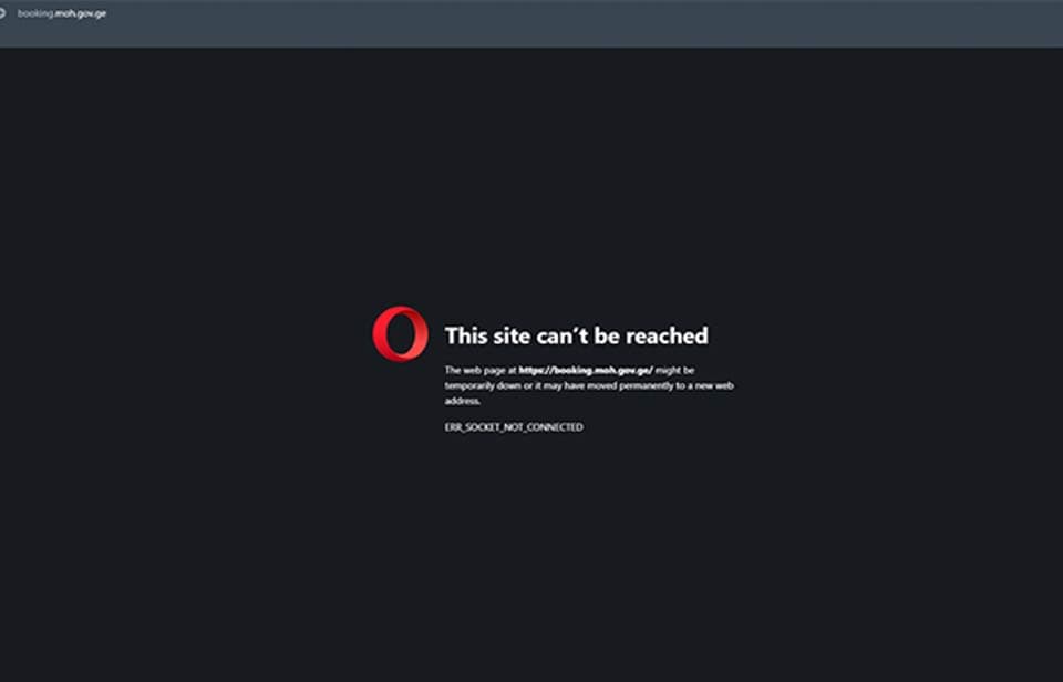 ვაქცინაციის სარეგისტრაციო პორტალზე შეფერხებაა