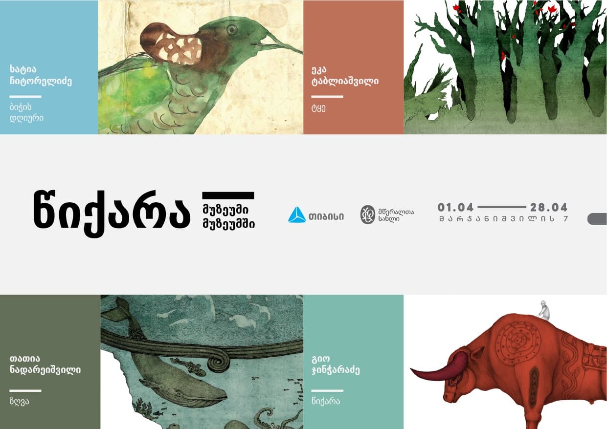 Frontnews image description