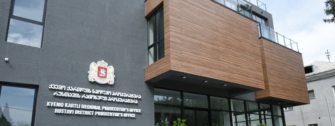 პროკურატურამ რუსთავში მცირეწლოვანის გარდაცვალების ფაქტზე ერთ პირს ბრალდება წარუდგინა