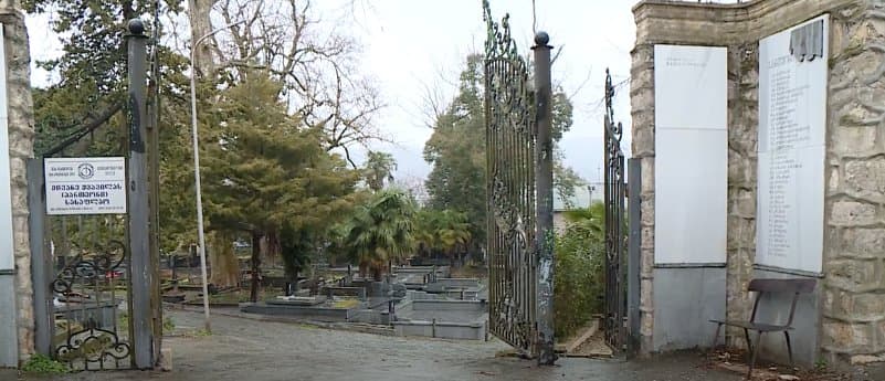 ქუთაისში საფლავებში ჩამარხული ბოქლომები და 20-მდე ცოცხალი ადამიანის ფოტოები იპოვეს