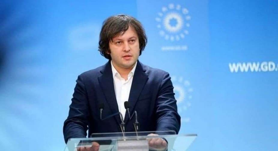 ირაკლი კობახიძე – ამაზე რა კომენტარი უნდა გავაკეთო, რომ გახარიამ არ იცოდა სუს-ი რას აკეთებდა?