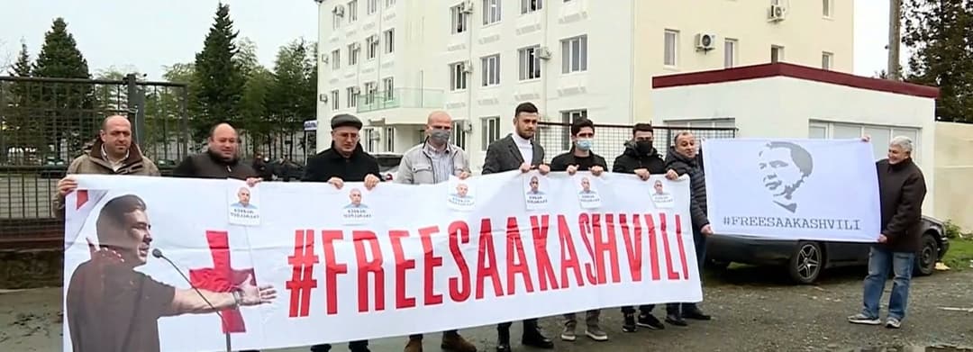 „ნაციონალური მოძრაობის“ წევრებმა ქობულეთის პოლიციის მთავარ სამმართველოსთან აქცია გამართეს